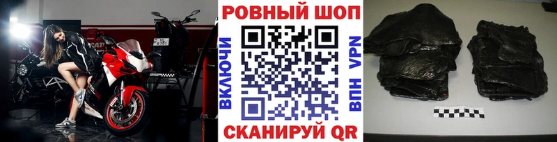 Купить наркотики Курильск СК  Cocaine  ГАШИШ  МАРИХУАНА 