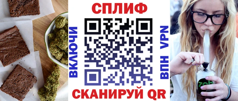 Canna-Cookies марихуана  Курильск 