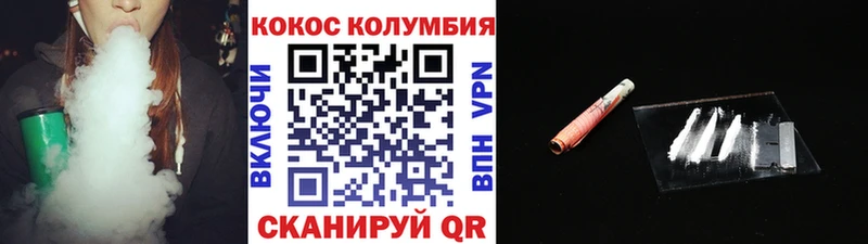 KRAKEN маркетплейс Курильск Кокаин Колумбийский где купить наркоту