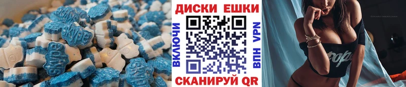 ЭКСТАЗИ 250 мг как найти закладки мега ссылки Курильск