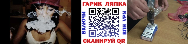 ГАШ AMNESIA HAZE  Курильск 