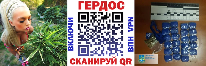 ГЕРОИН герыч  Курильск 