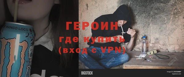 a pvp Богородск