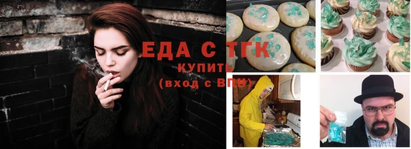 кокаин премиум Богородицк