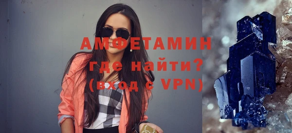 кокаин премиум Богородицк