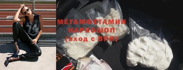 кокаин премиум Богородицк