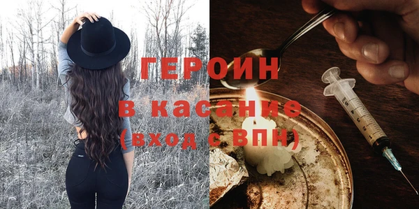 кокаин премиум Богородицк