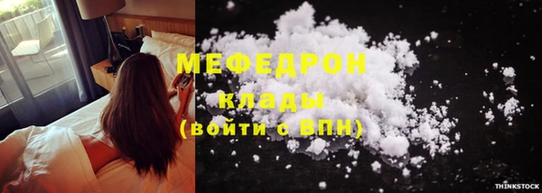 a pvp Богородск