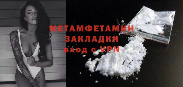 сатива Богданович