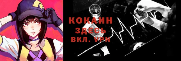 мяу мяу мука Заволжье