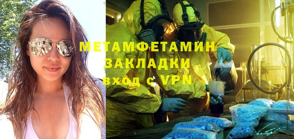 кокаин премиум Богородицк