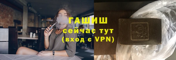 кокаин премиум Богородицк