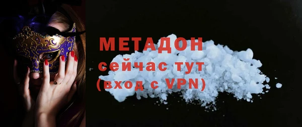 кокаин премиум Богородицк
