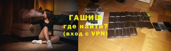кокаин премиум Богородицк