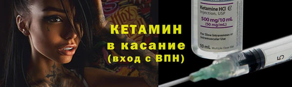 марки nbome Белокуриха