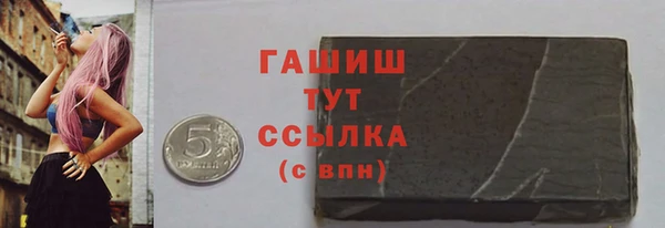тгк Зерноград