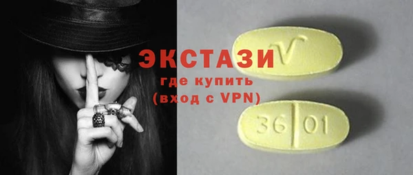 мдма Зеленодольск