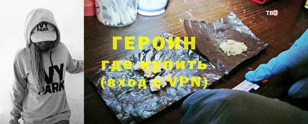 кокаин премиум Богородицк