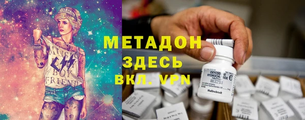 тгк Зеленокумск