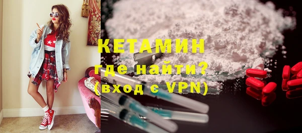 кокаин премиум Богородицк