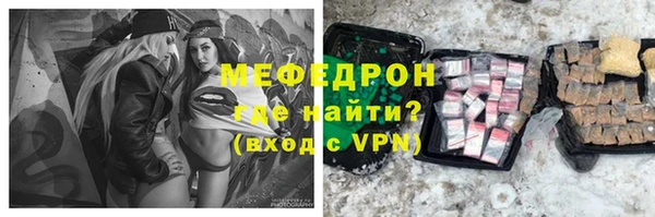 кокаин премиум Богородицк