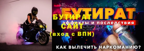 сатива Богданович