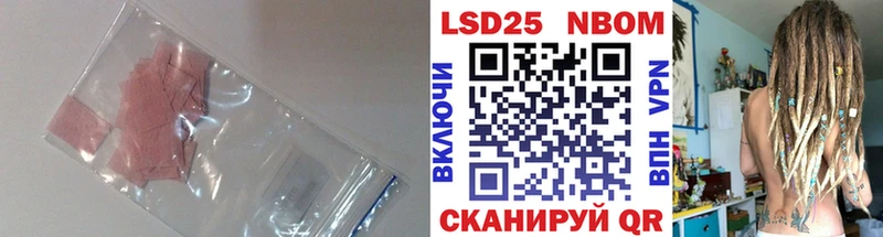 kraken как зайти  Курильск  LSD-25 экстази ecstasy 