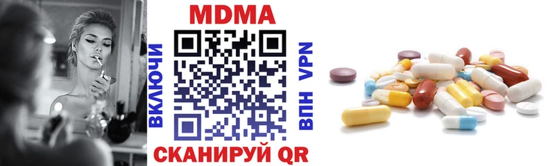 даркнет состав  Курильск  МДМА VHQ 