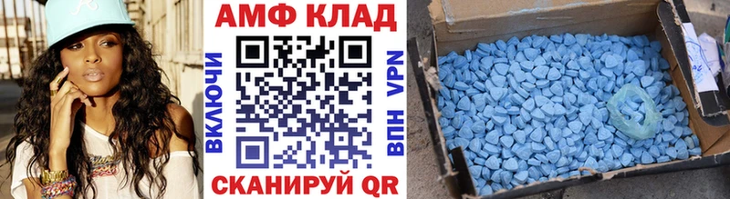 МЕТАМФЕТАМИН винт  цена   Курильск 