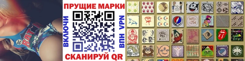 Марки N-bome 1,8мг Курильск