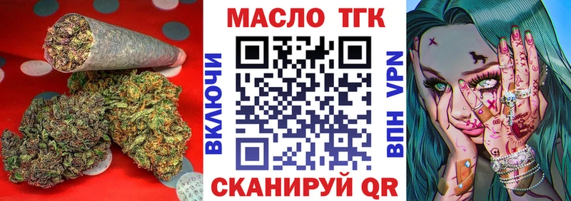 KRAKEN как зайти  Курильск  ТГК Wax 